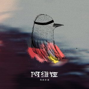 阿维亚