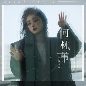 人事音书