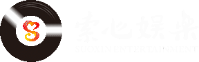 索心娱乐